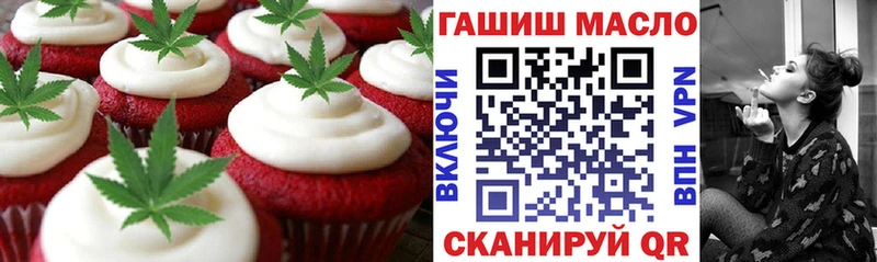 Canna-Cookies марихуана  Красный Кут 