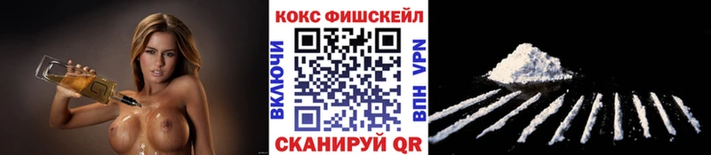 купить наркоту  Красный Кут  Кокаин Эквадор 