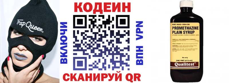 купить   Красный Кут  Кодеин напиток Lean (лин) 
