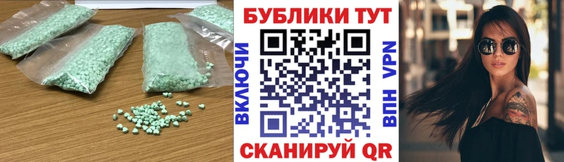 Экстази ешки  где можно купить   Красный Кут 