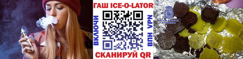 сайты даркнета телеграм  Красный Кут  Гашиш Ice-O-Lator  ссылка на мегу сайт 