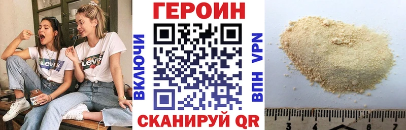 ОМГ ОМГ как зайти Красный Кут Героин гречка