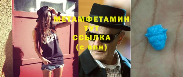 сатива Баксан