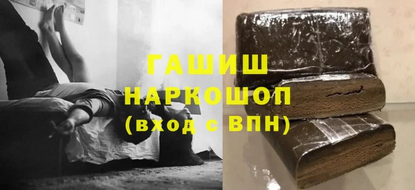 mdpv Белокуриха