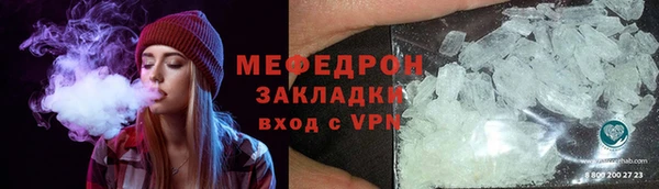 сатива Баксан