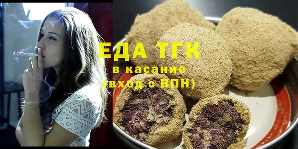 MDMA Premium VHQ Балабаново