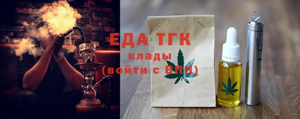 марки lsd Белоозёрский