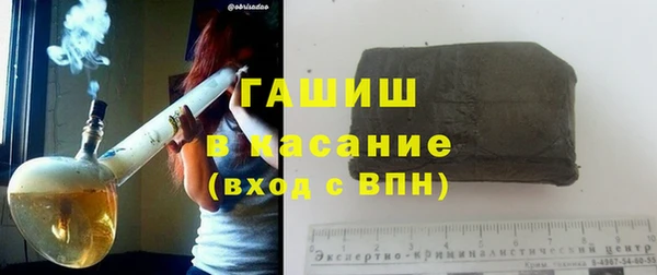 спиды Балахна