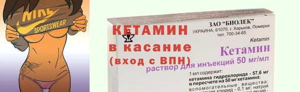 кокаин премиум Покров