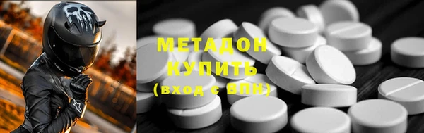 кокаин премиум Покров