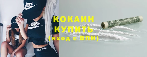трава Покачи
