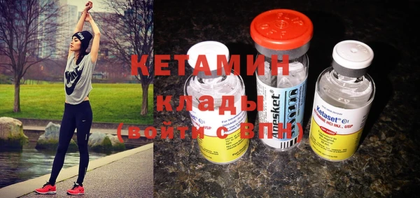 MDMA Premium VHQ Балабаново
