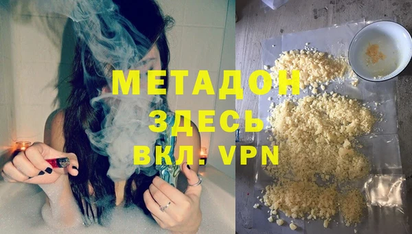 сатива Баксан