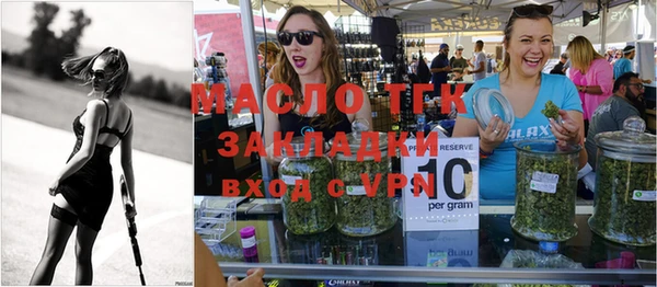 марки lsd Белоозёрский