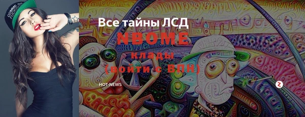 mdpv Белокуриха
