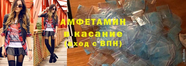 спиды Балахна