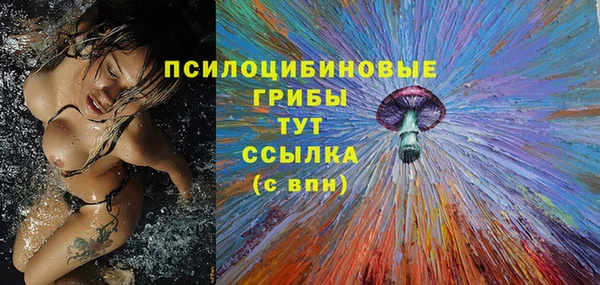 мефедрон VHQ Беломорск