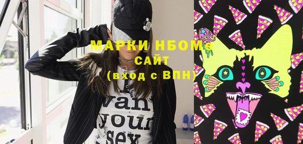 MDMA Premium VHQ Балабаново