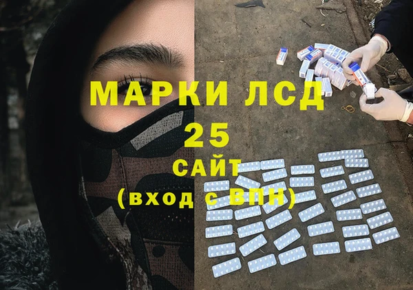 мефедрон VHQ Беломорск