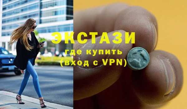 мефедрон VHQ Беломорск