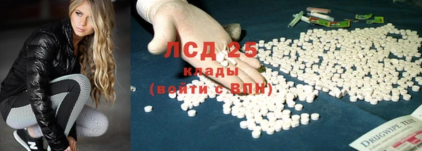 марки lsd Белоозёрский