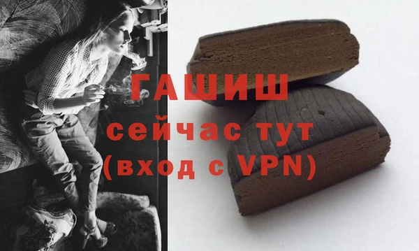 мефедрон VHQ Беломорск