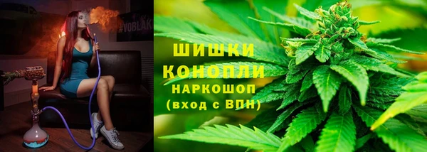 мефедрон VHQ Беломорск