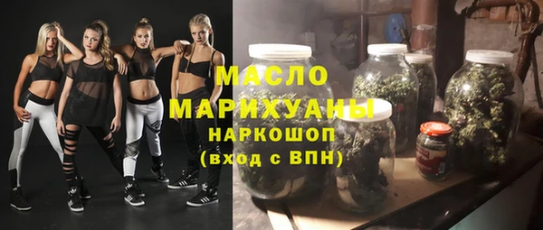 ПСИЛОЦИБИНОВЫЕ ГРИБЫ Покровск