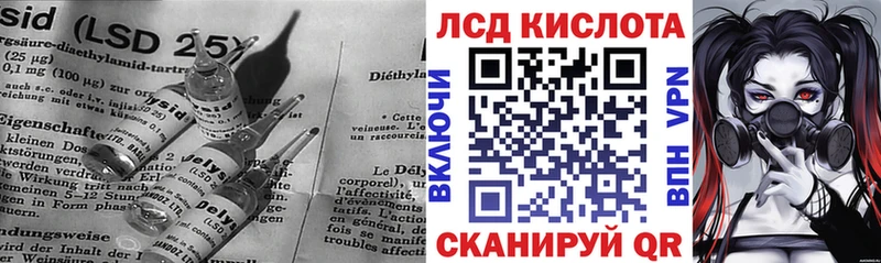 как найти наркотики Красный Кут ЛСД экстази кислота
