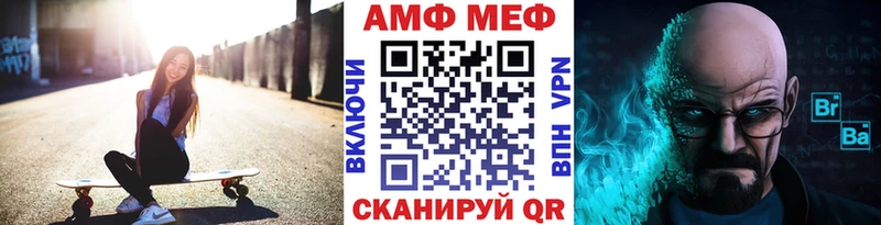 где купить наркоту  Красный Кут  МЕТАМФЕТАМИН винт 