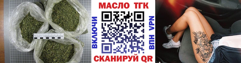 Дистиллят ТГК гашишное масло  Красный Кут 