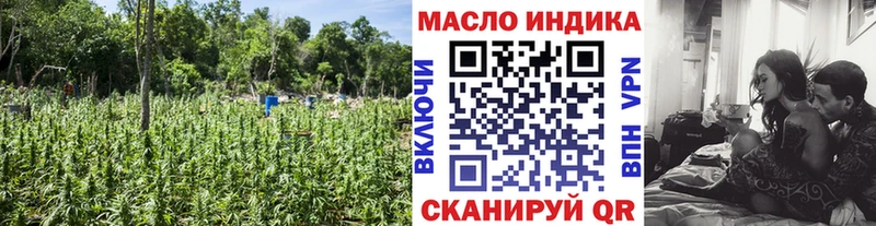 ТГК THC oil Красный Кут